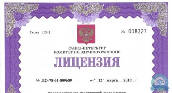 Центр Здоровья Волос на Съезжинской