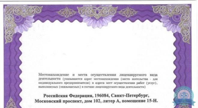Центр Здоровья Волос на Съезжинской