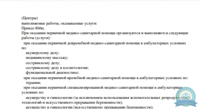NuAnce (Нюанс) на Спортивной