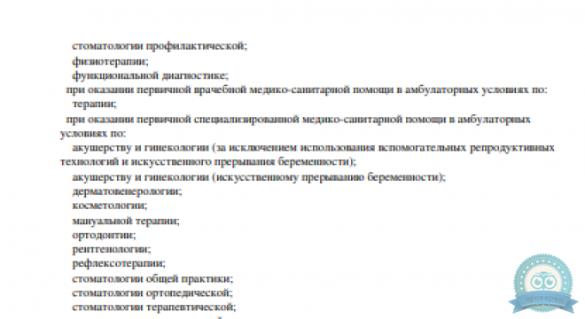 NuAnce (Нюанс) на Спортивной