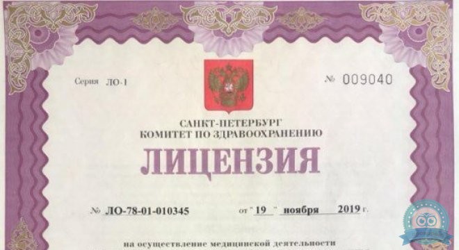Клиника Лекарь