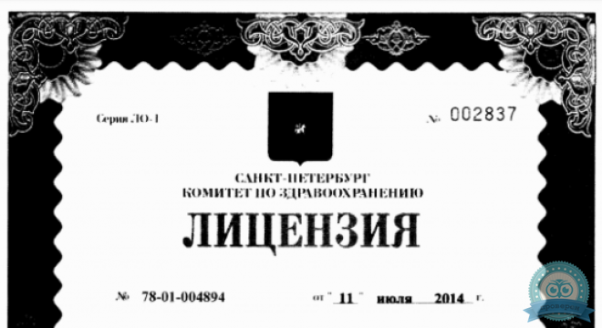 Клиника Стоматологии №1