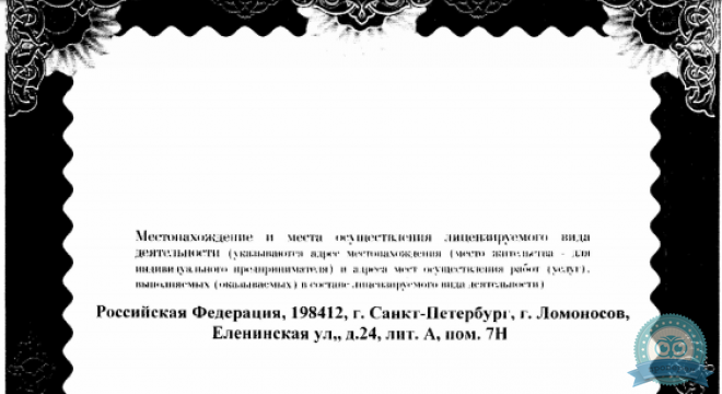 Клиника Стоматологии №1