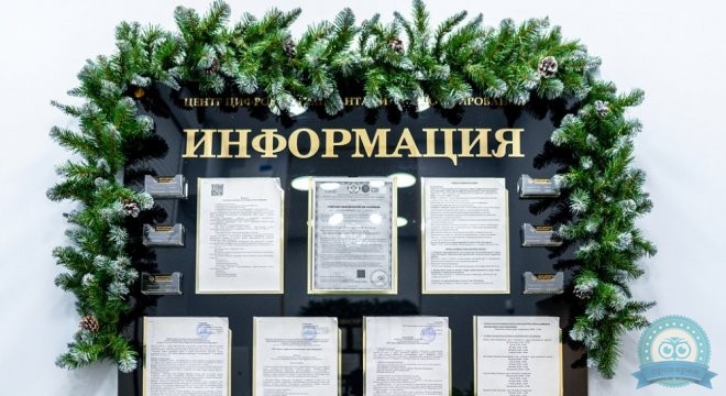 Центр цифровой имплантации и протезирования