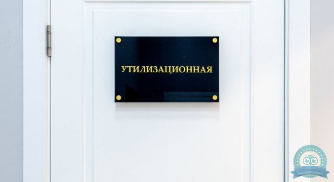 Центр цифровой имплантации и протезирования