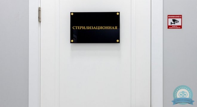 Центр цифровой имплантации и протезирования