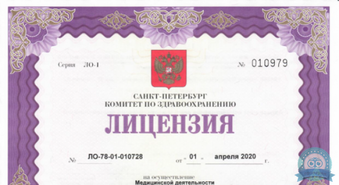 МедКлевер на Выборгской