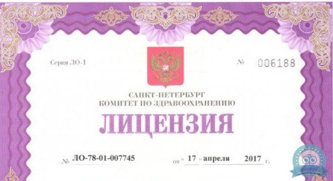 Улыбка
