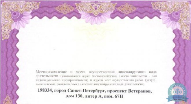 Улыбка