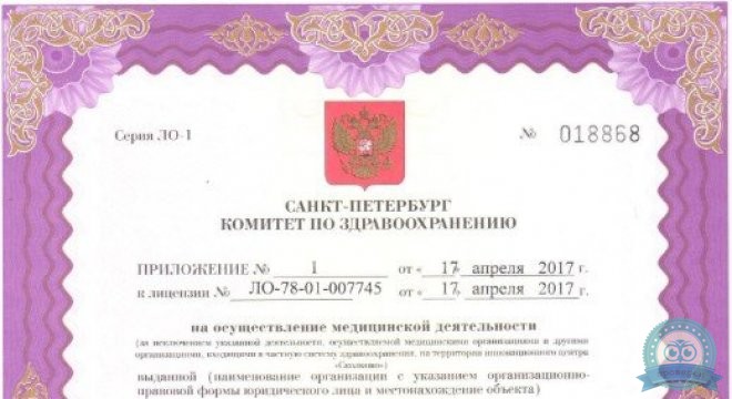 Улыбка