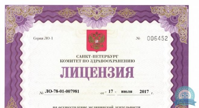 Стоматологическая клиника доктора Кострубина