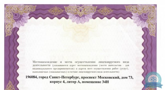 Стоматологическая клиника доктора Кострубина