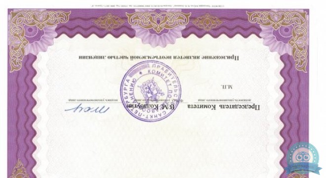 Стоматологическая клиника доктора Кострубина