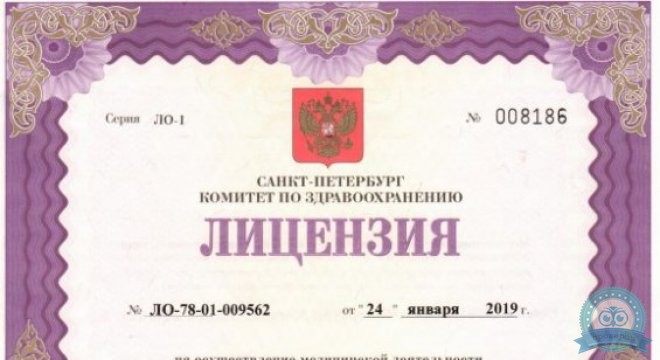 Невская клиника на Комендантском проспекте
