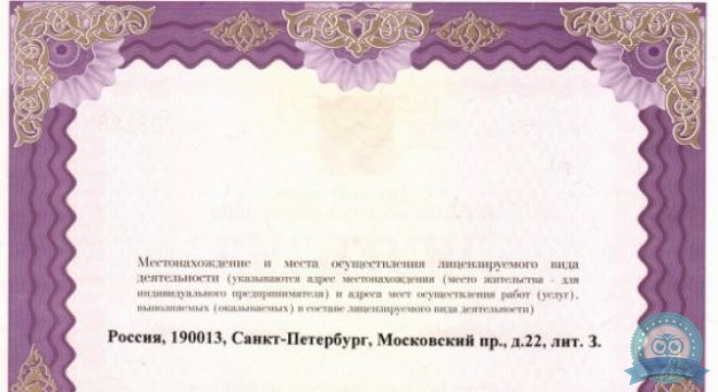 Невская клиника на Комендантском проспекте