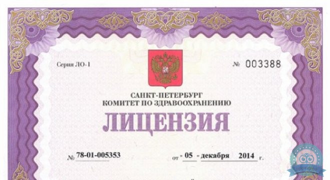 Центр репродукции и планирования семьи Медика