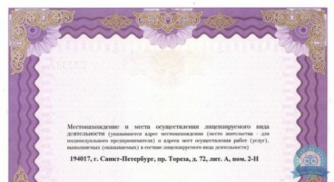 Центр репродукции и планирования семьи Медика