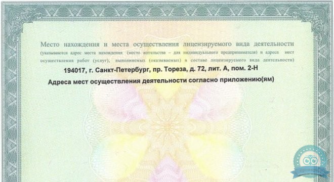 Центр репродукции и планирования семьи Медика