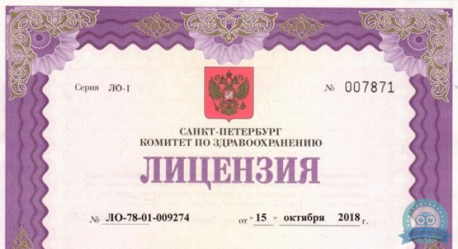Центр репродукции и планирования семьи Медика