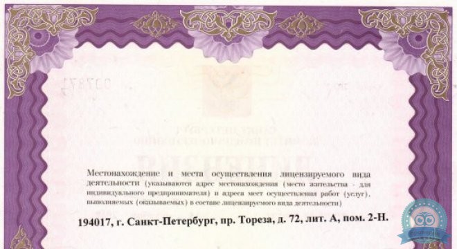 Центр репродукции и планирования семьи Медика