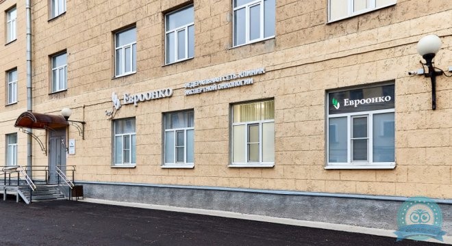 Евроонко