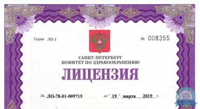 Евроонко