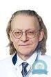 Психолог, детский психолог, психотерапевт, детский психотерапевт Ленцман Михаил Валерьевич
