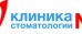 Клиника Стоматологии №1