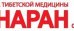 Наран-Санкт-Петербург на Серпуховской