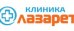 Лазарет. Клиника психиатрии, психотерапии и реабилитации