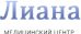 Медицинский центр Лиана