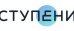 Психологический центр Ступени на Итальянской