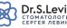Стоматология Сергея Левина