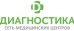 Медицинский центр Диагностика в Петергофе