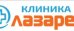 Лазарет на Фучика