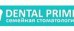 Стоматология Dental Prime (Дентал Прайм )