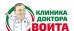 Институт вертебрологии ул. Фурштатская 20. Отделение неврологии