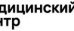 Медицинский центр Новоколомяжский