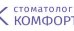 Стоматология комфорта на пр-т Энгельса