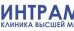 ИнтраМед