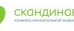 Скандинавия, Отделение Курортное