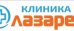 Лазарет. Клиника наркологии и восстановления