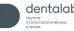 dentalab (денталаб) на Большеохтинском