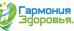 Гармония Здоровья на Тореза