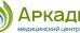 Медицинский Центр Аркадия