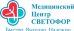 Светофор