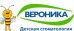 Детская стоматология Вероника на Парнасе